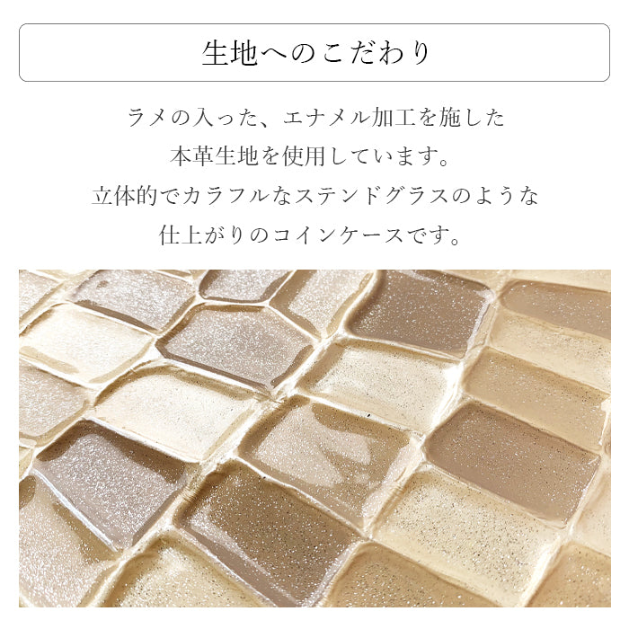 【Leo&Aoi公式ショップ】 2nd ステンドグラス コインケース レディース コインポーチ 小銭入れ ミニ財布 ラウンド型ファスナー ファスナー付き おしゃれ カード入れ 女性 革 本革 レザー 小物入れ コンパクト ケース ラウンドファスナー エナメル加工【安心の返品保証付き】