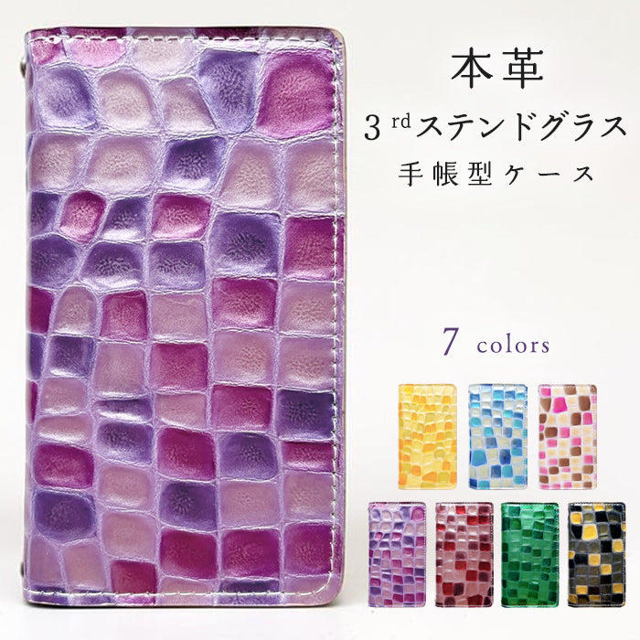 【Leo&Aoi公式ショップ】 iPhone11 iPhone 11 ケース カバー 手帳型 本革 3rdステンドグラス 手帳型ケース アイフォン11 手帳 アイフォン スマホケース【安心の返品保証付き】