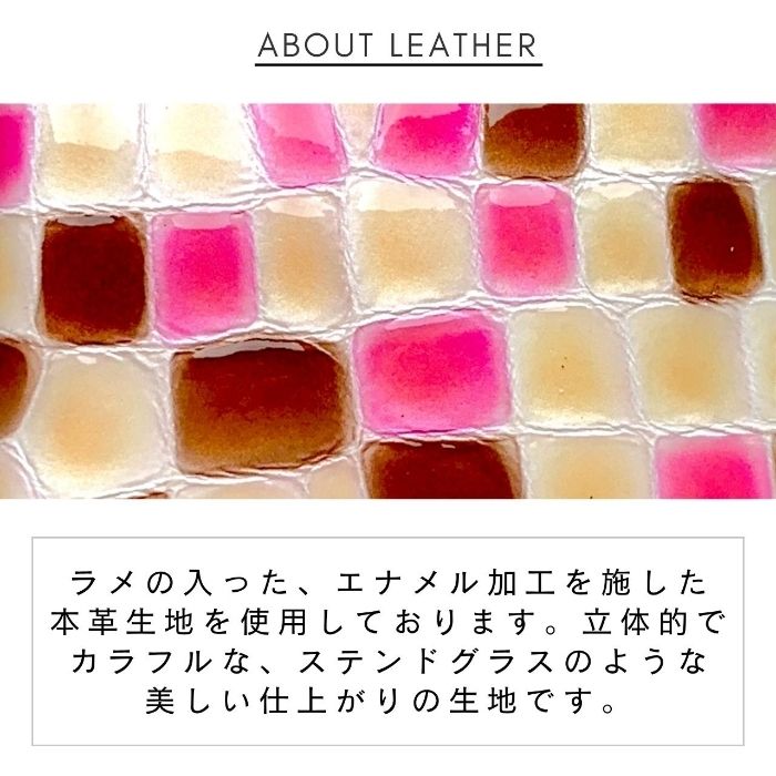 【Leo&Aoi公式ショップ】 3rdステンドグラス ラウンド型 二つ折り財布 本革 ラウンドファスナー 財布 小銭入れ レディース 薄型 コインケース付き エナメル 【安心の返品保証付き】