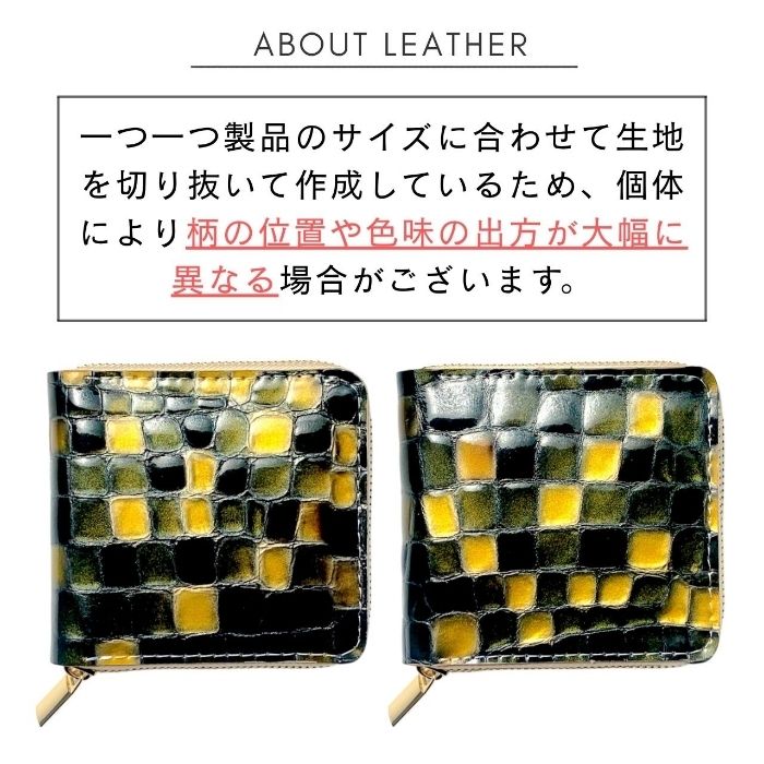 【Leo&Aoi公式ショップ】 3rdステンドグラス ラウンド型 二つ折り財布 本革 ラウンドファスナー 財布 小銭入れ レディース 薄型 コインケース付き エナメル 【安心の返品保証付き】