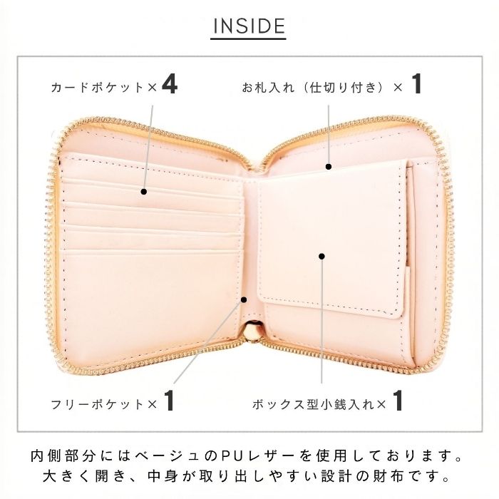 【Leo&Aoi公式ショップ】 3rdステンドグラス ラウンド型 二つ折り財布 本革 ラウンドファスナー 財布 小銭入れ レディース 薄型 コインケース付き エナメル 【安心の返品保証付き】