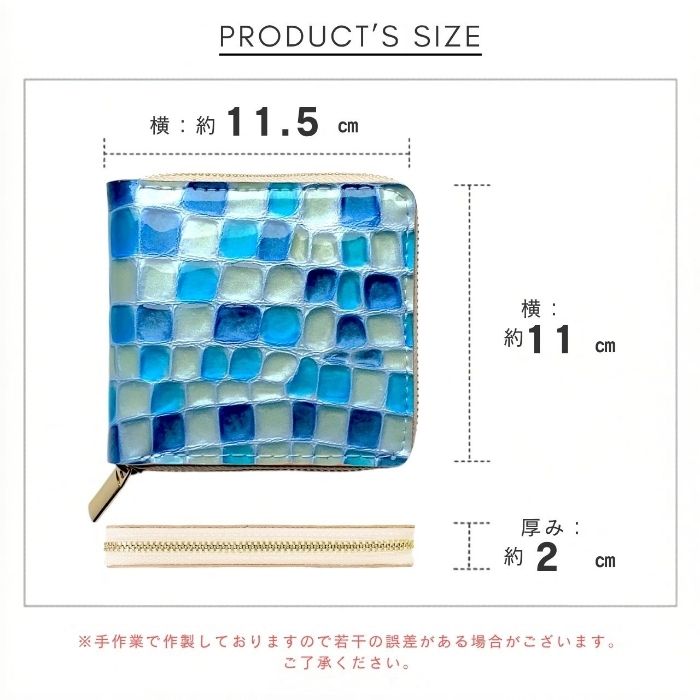 【Leo&Aoi公式ショップ】 3rdステンドグラス ラウンド型 二つ折り財布 本革 ラウンドファスナー 財布 小銭入れ レディース 薄型 コインケース付き エナメル 【安心の返品保証付き】