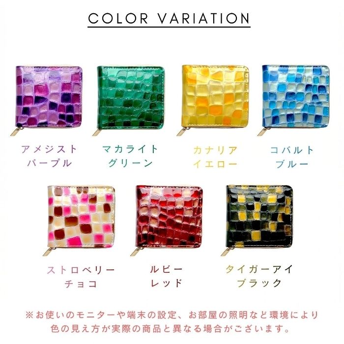【Leo&Aoi公式ショップ】 3rdステンドグラス ラウンド型 二つ折り財布 本革 ラウンドファスナー 財布 小銭入れ レディース 薄型 コインケース付き エナメル 【安心の返品保証付き】