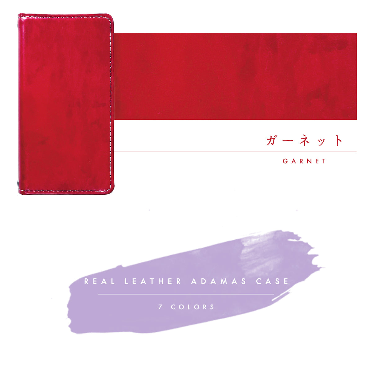 【Leo&Aoi公式ショップ】 XPERIA 5 IV SOG09 SO-54C ケース A204SO カバー 手帳型 本革 アダマス 手帳型ケース so54c エクスペリア スマホケース 【安心の返品保証付き】
