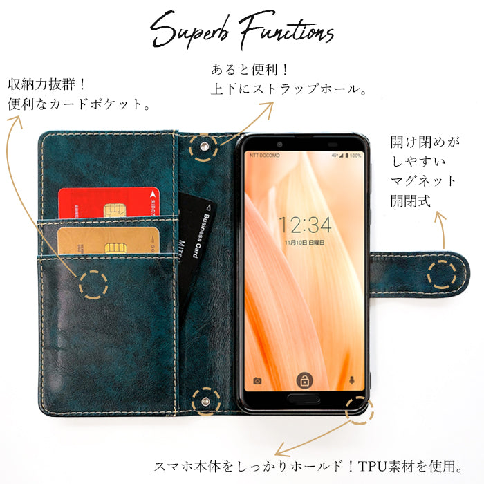【Leo&Aoi公式ショップ】 AQUOS R11 SH-51G A602SH ケース SH-M35 カバー 手帳型 大人の 手帳型ケース sh51g shm35 アクオス スマホケース