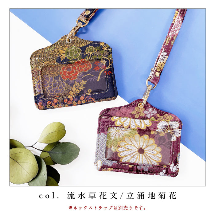 【Leo&Aoi公式ショップ】 西陣織 明 パスケース ネックホルダー IDカードホルダー IDケース ネームホルダー レディース メンズ 和柄 和 和風 金襴 ハンドメイド 女性 男性 【安心の返品保証付き】