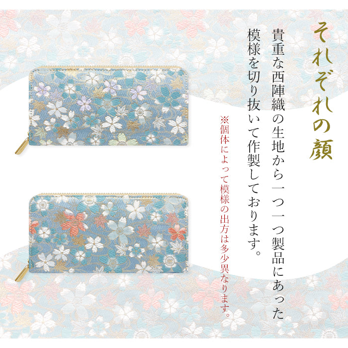 【Leo&Aoi公式ショップ】 西陣織 明 長財布 ラウンドファスナー カード収納 財布 金襴 サイフ さいふ ウォレット ラウンド長財布 ラウンド財布 長サイフ 和風 和柄 和 豪華 織物 レディース ハンドメイド【安心の返品保証付き】