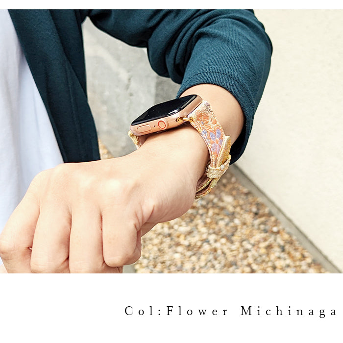【Leo&Aoi公式ショップ】 西陣織 明 アップルウォッチ バンド Apple Watch レザー 付け替え 交換 ベルト applewatchseries 7 SE 6 5 4 3 2 1 全シリーズ対応 着物 和風 和柄 和 豪華 織物 レディース ハンドメイド 38mm 40mm 41mm 42mm 44mm 45mm 【安心の返品保証付き】