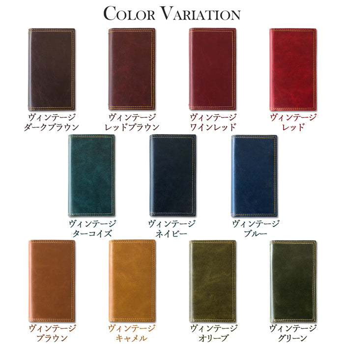 【Leo&Aoi公式ショップ】 AQUOS R11 SH-51G A602SH ケース SH-M35 カバー 手帳型 アンティーク 手帳型ケース sh51g shm35 アクオス スマホケース 【安心の返品保証付き】