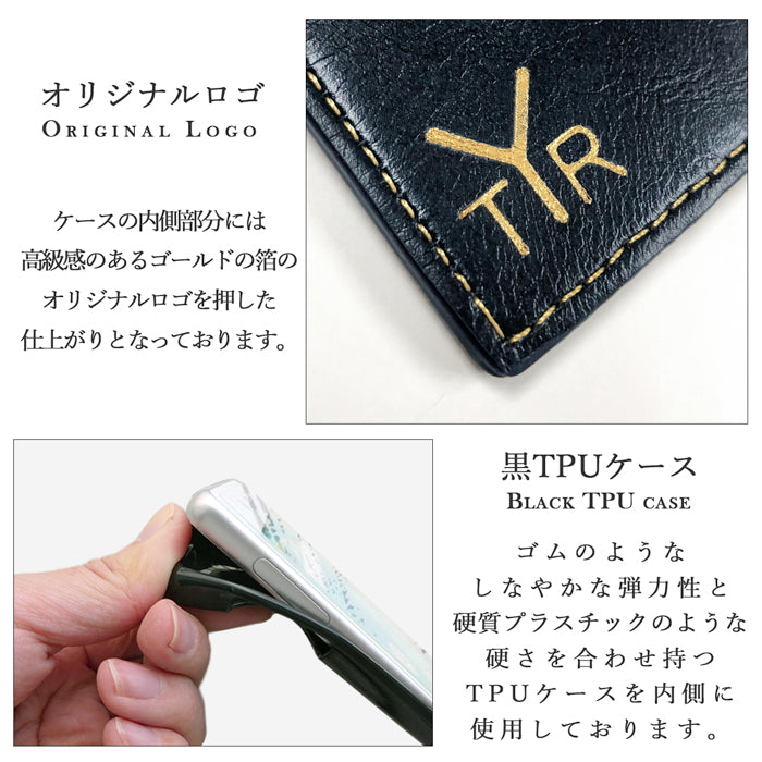 【Leo&Aoi公式ショップ】 AQUOS R11 SH-51G A602SH ケース SH-M35 カバー 手帳型 アンティーク 手帳型ケース sh51g shm35 アクオス スマホケース 【安心の返品保証付き】