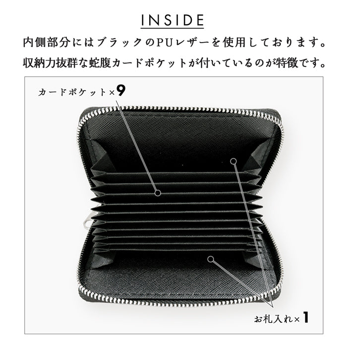 【Leo&Aoi公式ショップ】ベーシックダンディ 蛇腹 シンプル財布 ラウンド型ファスナー 牛革 メンズ 型押し ミニ財布 サイフ 本革 財布 【安心の返品保証付き】