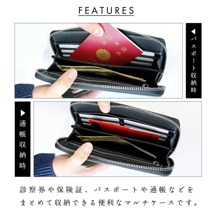 【Leo&Aoi公式ショップ】ベーシックダンディ マルチケース 長財布 本革 通帳ケース 型押し パスポートケース 通帳入れ パスポート入れ 大容量 スリム設計 ファスナー付き メンズ レディース おしゃれ ハンドメイド 【安心の返品保証付き】
