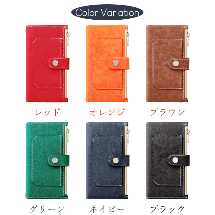 【Leo&Aoi公式ショップ】 XPERIA Ace II SO-41B ケース カバー めっちゃ 便利 手帳型ケース so41b エクスペリア スマホケース 【安心の返品保証付き】