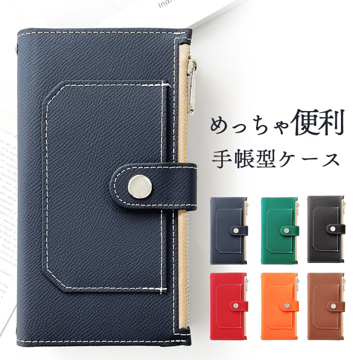 【Leo&Aoi公式ショップ】 iphone12mini ケース iPhone 12 mini カバー 手帳型 めっちゃ 便利 手帳型ケース アイフォン12 ミニ スマホケース 【安心の返品保証付き】