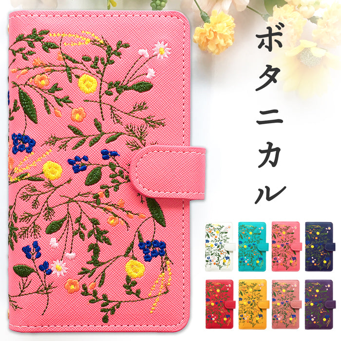 【Leo&Aoi公式ショップ】 iPhone16 ケース iPhone 16 カバー 手帳型 ボタニカル 手帳型ケース アイフォン16 スマホケース 【安心の返品保証付き】