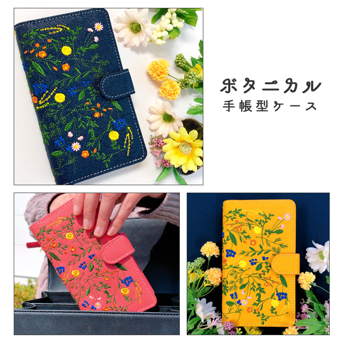 【Leo&Aoi公式ショップ】 iPhone16 ケース iPhone 16 カバー 手帳型 ボタニカル 手帳型ケース アイフォン16 スマホケース 【安心の返品保証付き】