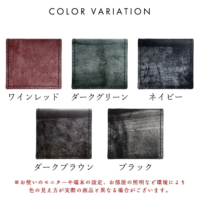 【Leo&Aoi公式ショップ】 ブライドルレザー タンニン鞣し ボックス型コインケース コインケース 本革 メンズ 小銭入れ 革 コンパクト スリム 薄型 ケース 牛革 レザー シンプル レディース