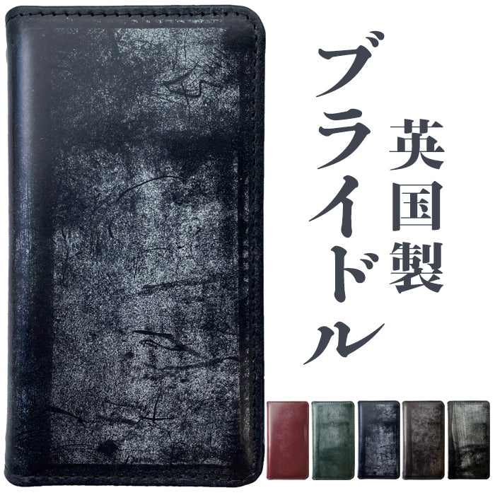 【Leo&Aoi公式ショップ】 iPhone15 ケース iPhone 15 カバー 手帳型 本革 ブライドルレザー 手帳型ケース アイフォン15 スマホケース 携帯ケース 【安心の返品保証付き】