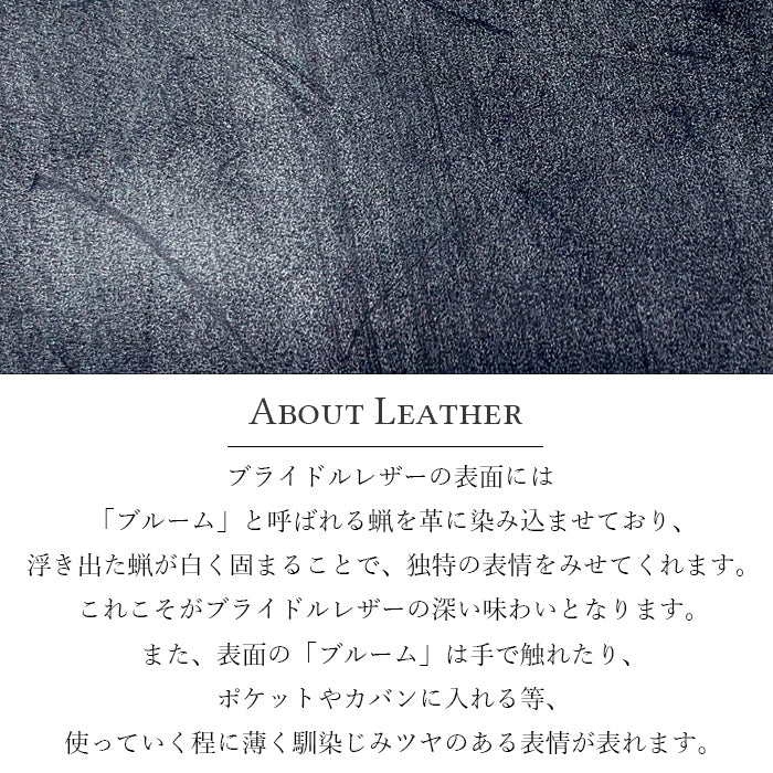 【Leo&Aoi公式ショップ】 ブライドルレザー ナスカン付き ストラップ 本革 トラップマルチス 携帯ストラップ イギリス製 レザー 携帯 スマホ キーホルダー パスケース 定期入れ リストストラップ 革 手帳型 スマホケース スマホカバー 手帳型ケース 落下防止 ブルーム 【安心の返品保証付き】