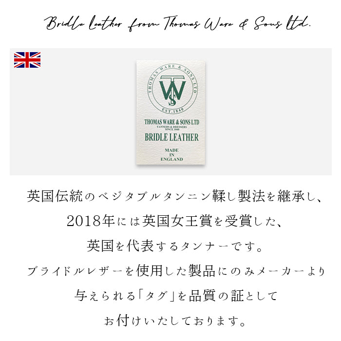 【Leo&Aoi公式ショップ】 ブライドルレザー 長財布 ブルーム 英国 イギリス製 メンズ 本革 財布 ラウンドファスナー サイフ さいふ ウォレット 革 牛革 レザー カード収納 革財布 ラウンド長財布 ラウンド財布 長サイフ 本革長財布 レディース ハンドメイド【安心の返品保証付き】
