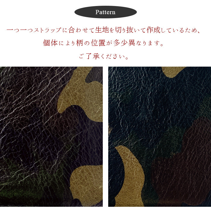 【Leo&Aoi公式ショップ】 牛革 カモフラージュ ストラップ 本革 紐ストラップ マルチストラップ 携帯ストラップ レザー 携帯 スマホ キーホルダー パスケース 定期入れ リストストラップ 革 手帳型 スマホケース スマホカバー 手帳型ケース 落下防止 迷彩柄 レディース メンズ 【安心の返品保証付き】
