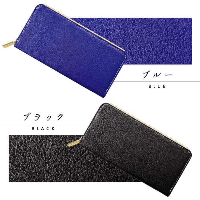 【Leo&Aoi公式ショップ】 シェーブルレザー 長財布 山羊革 フランス産 ゴートレザー 財布 レディース メンズ フランスレザー ラウンドファスナー サイフ さいふ ウォレット 革 カード収納 革財布 ラウンド長財布 ラウンド財布 長サイフ 本革長財布【安心の返品保証付き】
