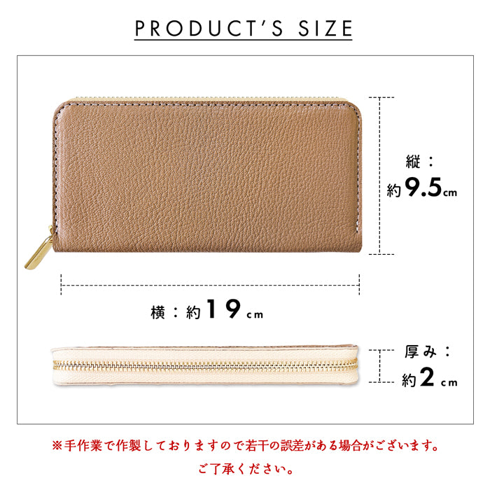 【Leo&Aoi公式ショップ】 シェーブルレザー 長財布 山羊革 フランス産 ゴートレザー 財布 レディース メンズ フランスレザー ラウンドファスナー サイフ さいふ ウォレット 革 カード収納 革財布 ラウンド長財布 ラウンド財布 長サイフ 本革長財布【安心の返品保証付き】