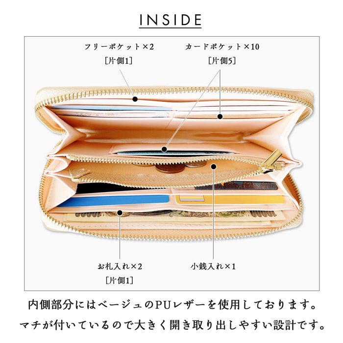 【Leo&Aoi公式ショップ】 シェーブルレザー 長財布 山羊革 フランス産 ゴートレザー 財布 レディース メンズ フランスレザー ラウンドファスナー サイフ さいふ ウォレット 革 カード収納 革財布 ラウンド長財布 ラウンド財布 長サイフ 本革長財布【安心の返品保証付き】