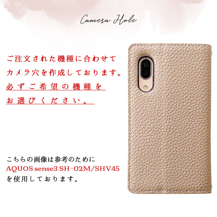 【Leo&Aoi公式ショップ】 Galaxy S26 Ultra SC-53G SCG37 SM-S948Q カバー 手帳型 ちょこっと財布付き 上品 型押し 手帳型ケース sc53g ギャラクシー スマホケース