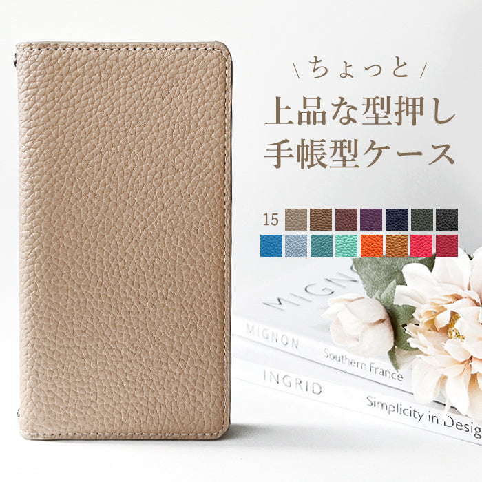 【Leo&Aoi公式ショップ】 ちょっと上品な 型押し スマホケース 手帳型ケース 100機種以上対応