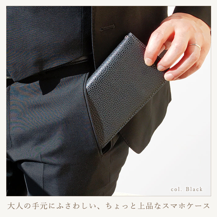 【Leo&Aoi公式ショップ】 Galaxy S26 Ultra SC-53G SCG37 SM-S948Q カバー 手帳型 ちょっと上品な 型押し 手帳型ケース sc53g ギャラクシー スマホケース【安心の返品保証付き】