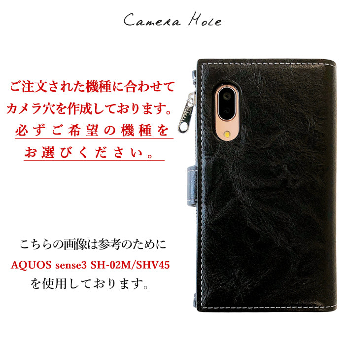 【Leo&Aoi公式ショップ】 XPERIA 5 IV SOG09 SO-54C ケース A204SO カバー 手帳型 チャック付き 財布 手帳型ケース so54c エクスペリア スマホケース【安心の返品保証付き】