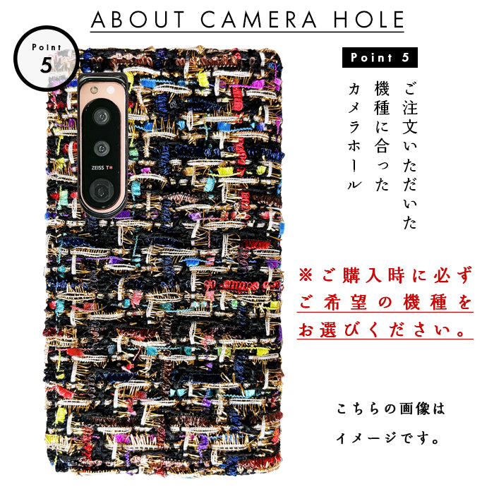 【Leo&Aoi公式ショップ】 XPERIA Ace II SO-41B ケース カバー カラフル ツイード 手帳型ケース so41b エクスペリア スマホケース