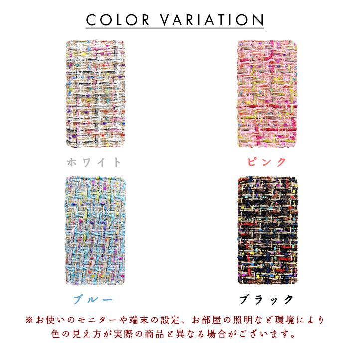 【Leo&Aoi公式ショップ】 BASIO4 KYV47 ケース かんたんスマホ2+ A201KC カバー かんたんスマホ2 A001KC 手帳型ケース カラフル ツイード 手帳型 スマホケース ベイシオ4 au 携帯ケース