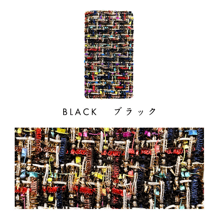 【Leo&Aoi公式ショップ】 XPERIA Ace II SO-41B ケース カバー カラフル ツイード 手帳型ケース so41b エクスペリア スマホケース