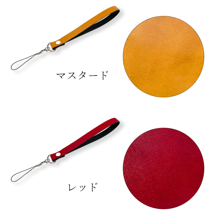 【Leo&Aoi公式ショップ】 ホースレザー コードバン ストラップ 本革 マルチストラップ 携帯ストラップ レザー 携帯 スマホ キーホルダー パスケース 定期入れ リストストラップ 革 馬革 手帳型 スマホケース 落下防止 レディース メンズ 【安心の返品保証付き】