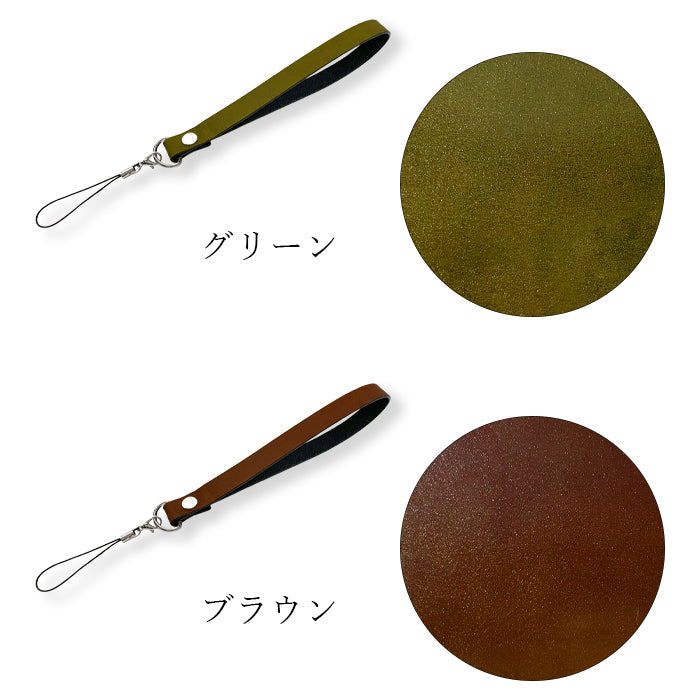 【Leo&Aoi公式ショップ】 ホースレザー コードバン ストラップ 本革 マルチストラップ 携帯ストラップ レザー 携帯 スマホ キーホルダー パスケース 定期入れ リストストラップ 革 馬革 手帳型 スマホケース 落下防止 レディース メンズ 【安心の返品保証付き】