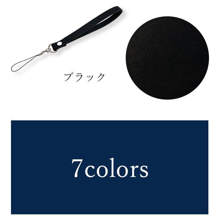【Leo&Aoi公式ショップ】 ホースレザー コードバン ストラップ 本革 マルチストラップ 携帯ストラップ レザー 携帯 スマホ キーホルダー パスケース 定期入れ リストストラップ 革 馬革 手帳型 スマホケース 落下防止 レディース メンズ 【安心の返品保証付き】