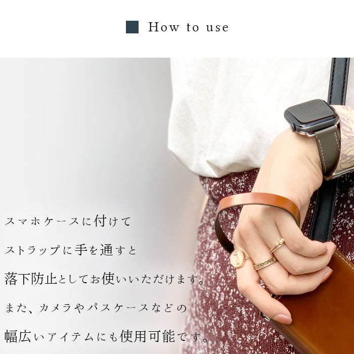 【Leo&Aoi公式ショップ】 ホースレザー 新 コードバン ストラップ 本革 紐ストラップ マルチストラップ 携帯ストラップ レザー 携帯 スマホ キーホルダー パスケース 定期入れ リストストラップ 革 馬革 手帳型 スマホケース 落下防止 レディース メンズ 【安心の返品保証付き】