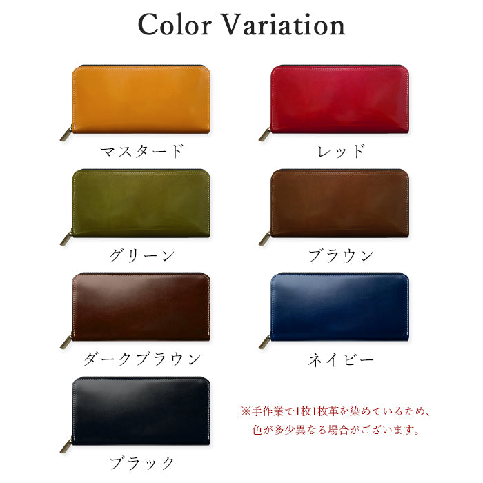 【Leo&Aoi公式ショップ】 ホースレザー 長財布 革 レザー 馬革 コードバン 本革 財布 メンズ ラウンドファスナー サイフ さいふ ウォレット カード収納 革財布 ラウンド長財布 ラウンド財布 長サイフ 本革長財布 レディース ハンドメイド【安心の返品保証付き】