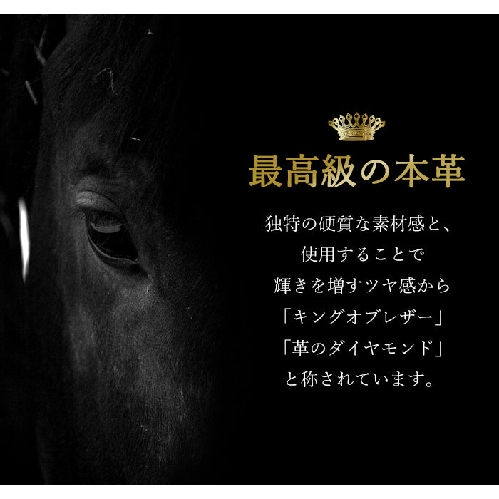 【Leo&Aoi公式ショップ】 ホースレザー 長財布 革 レザー 馬革 コードバン 本革 財布 メンズ ラウンドファスナー サイフ さいふ ウォレット カード収納 革財布 ラウンド長財布 ラウンド財布 長サイフ 本革長財布 レディース ハンドメイド【安心の返品保証付き】