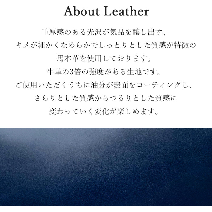 【Leo&Aoi公式ショップ】 ホースレザー 長財布 革 レザー 馬革 コードバン 本革 財布 メンズ ラウンドファスナー サイフ さいふ ウォレット カード収納 革財布 ラウンド長財布 ラウンド財布 長サイフ 本革長財布 レディース ハンドメイド【安心の返品保証付き】
