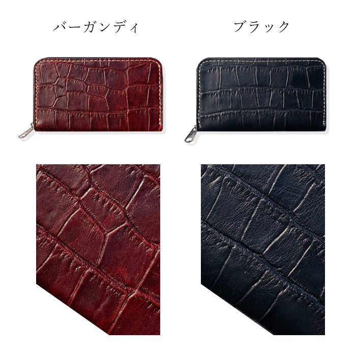 【Leo&Aoi公式ショップ】 クロコダイル 型押し コインケース 牛革 本革 ラウンドファスナー ポーチ 小型財布 小銭入れ コンパクト 小物入れ 革 高級 レザー ケース【安心の返品保証付き】
