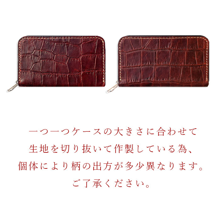 【Leo&Aoi公式ショップ】 クロコダイル 型押し コインケース 牛革 本革 ラウンドファスナー ポーチ 小型財布 小銭入れ コンパクト 小物入れ 革 高級 レザー ケース【安心の返品保証付き】