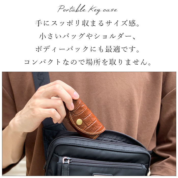 【Leo&Aoi公式ショップ】 牛革 クロコダイル 型押し キーケース 4連 本革 メンズ レディース スマートキー 三つ折り レザー 鍵入れ 鍵 カギ 収納 スリム コンパクト キーホルダー 4連キーケース 【安心の返品保証付き】