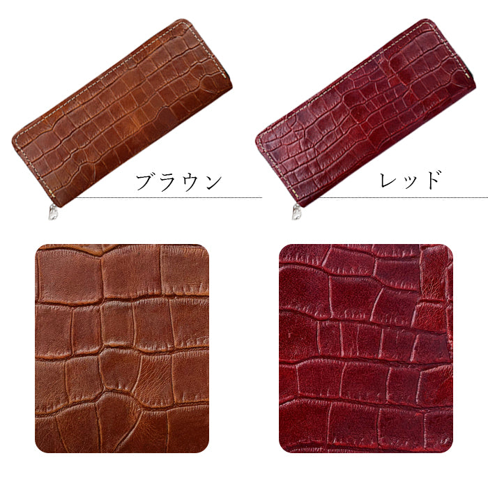 【Leo&Aoi公式ショップ】 牛革 クロコダイル 型押し ラウンド型 ペンケース 本革 筆箱 レザー ペン入れ コンパクト 薄型 スリム 文具 筆記用具 ふで箱 収納 革 高級 ペン ケース メンズ レディース 【安心の返品保証付き】