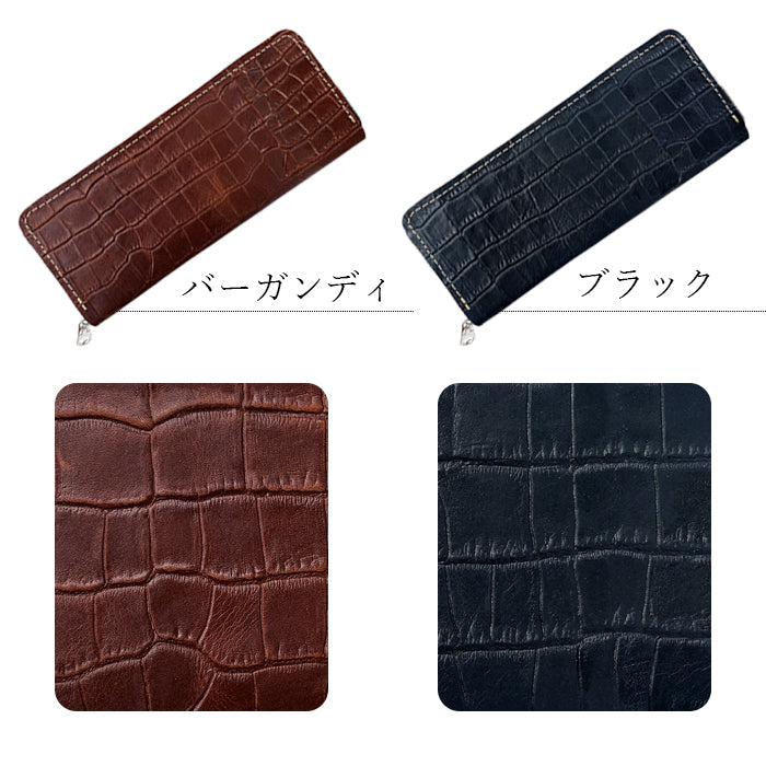 【Leo&Aoi公式ショップ】 牛革 クロコダイル 型押し ラウンド型 ペンケース 本革 筆箱 レザー ペン入れ コンパクト 薄型 スリム 文具 筆記用具 ふで箱 収納 革 高級 ペン ケース メンズ レディース 【安心の返品保証付き】