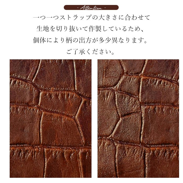 【Leo&Aoi公式ショップ】 クロコダイル 型押し ストラップ 本革 マルチストラップ 携帯ストラップ レザー 携帯 スマホ キーホルダー パスケース 定期入れ リストストラップ 革 牛革 手帳型 スマホケース 落下防止 レディース メンズ ワニ柄 紐ストラップ 【安心の返品保証付き】