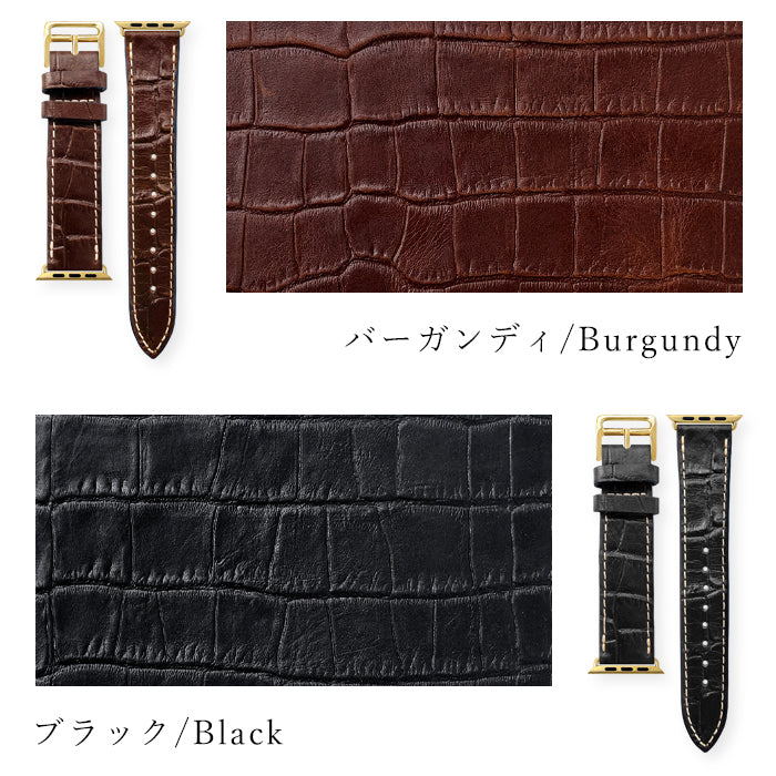 【Leo&Aoi公式ショップ】 クロコダイル 型押し アップルウォッチ バンド 本革 レザー 付け替え 交換 ベルト Apple Watch series 7 SE 6 5 4 3 2 1 applewatch 全シリーズ対応 革 牛革 38mm 40mm 41mm 42mm 44mm 45mm 【安心の返品保証付き】