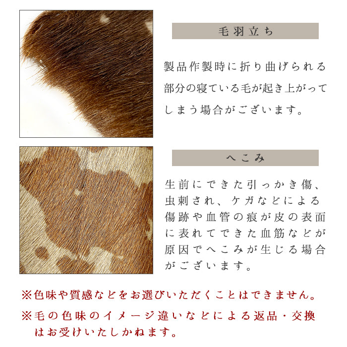 【Leo&Aoi公式ショップ】 本革 ハラコ ダルメシアン スマホケース 手帳型ケース 100機種以上対応